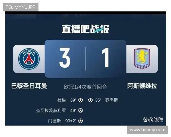 维拉蒂助攻帮助球队晋级欧冠淘汰赛，展现出稳定的传球能力