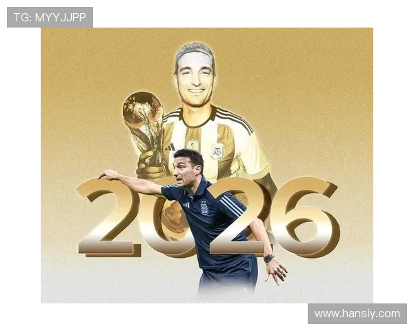 斯卡洛尼战术核心