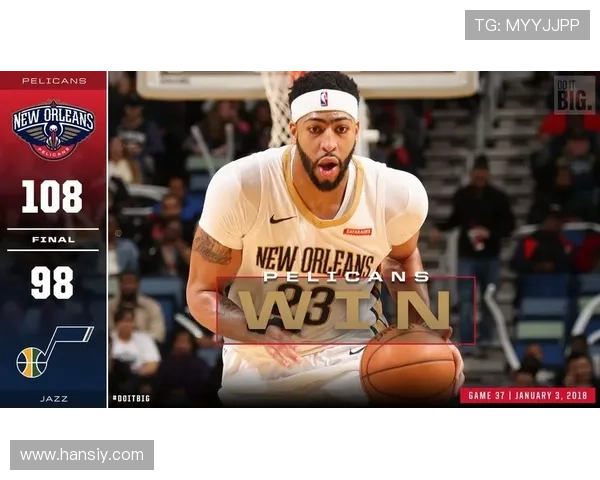 戴维斯边路突破