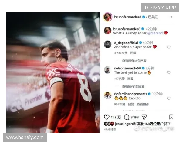 B费从乌迪内斯到曼联的生涯全景复盘 B费从乌迪内斯到曼联的生涯全景复盘